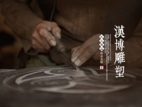 曲陽漢博雕塑網站定制設計