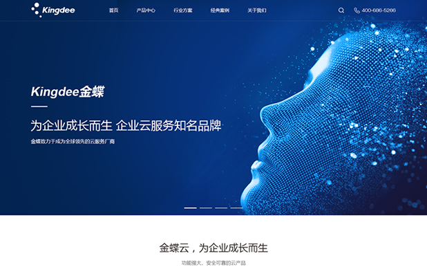 北京藍宇鴻騰科技網站定制設計制作